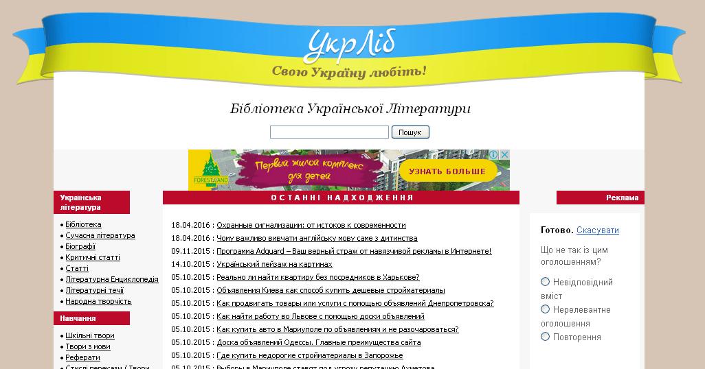 ЕБ 3