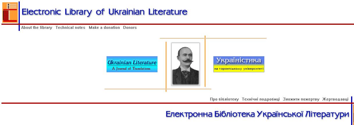 ЕБ 4