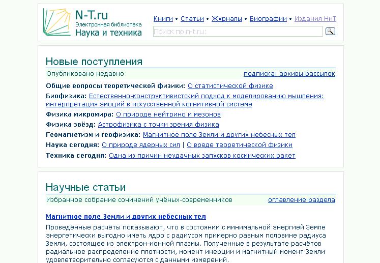 ЕБ 6