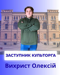 6Vyhryst