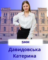 9Davydovska