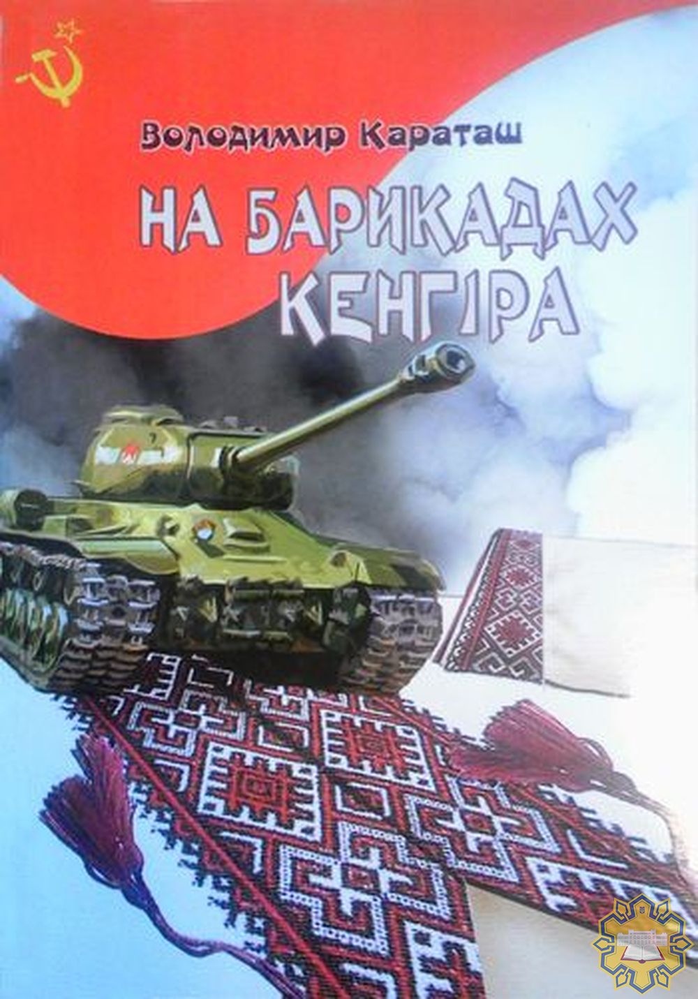 10oblozhka