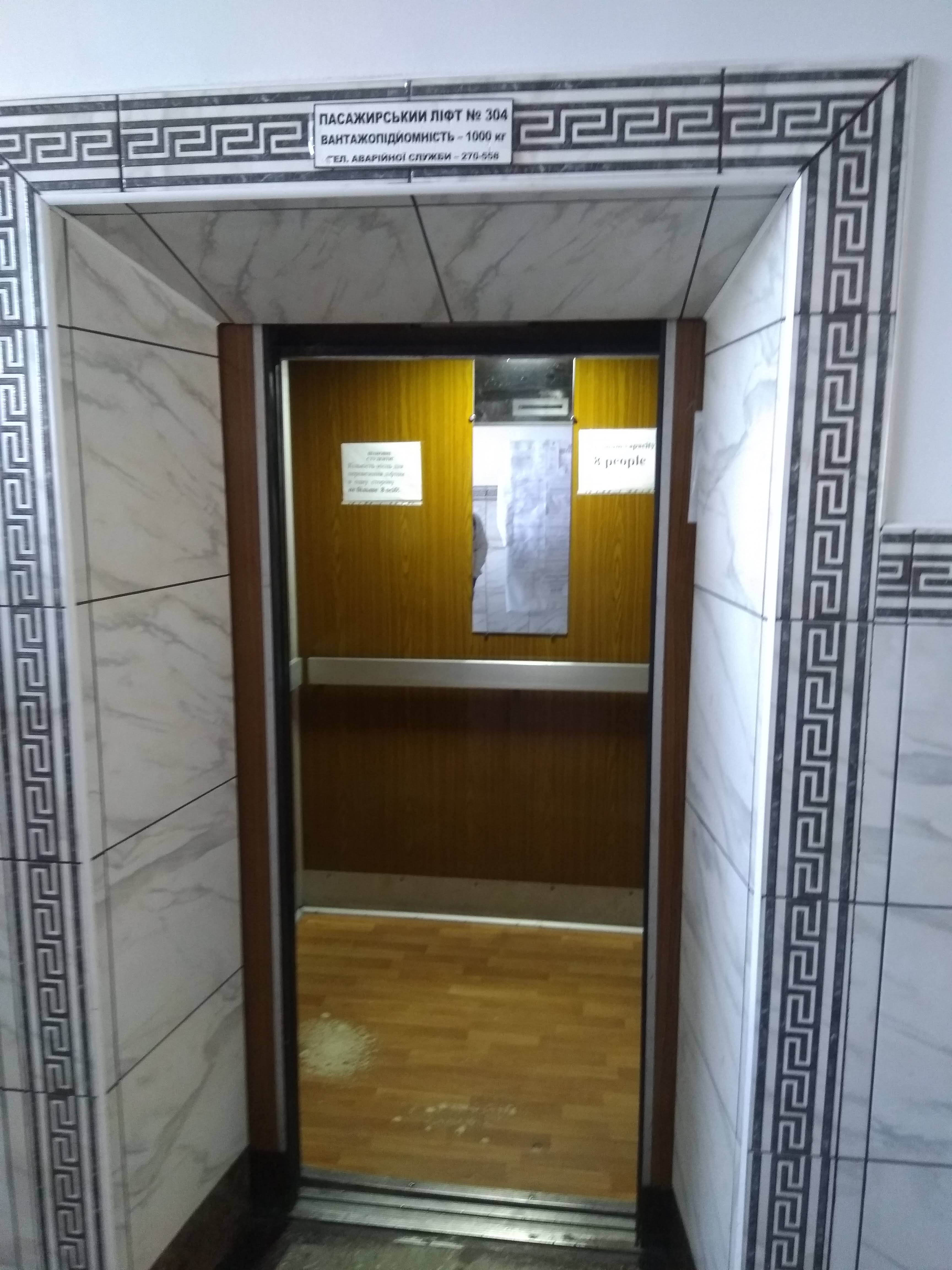 IMG 20190507 074812