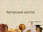 Voloschenko 1