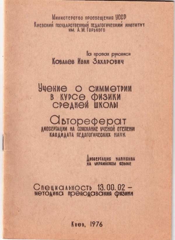 4 result