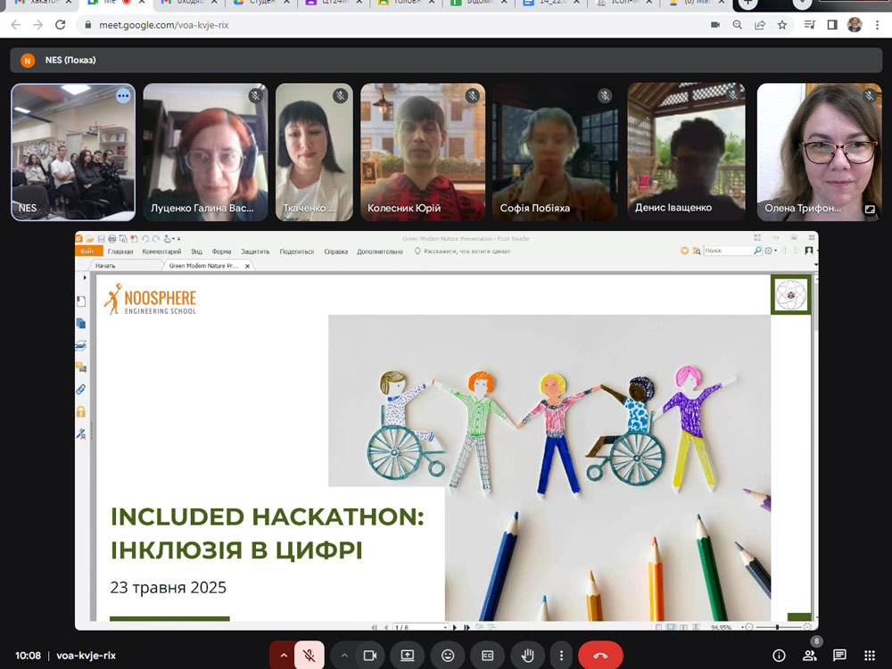 Студенти цифрових технологій на хакатоні «Included Hackathon / Інклюзія в цифрі»