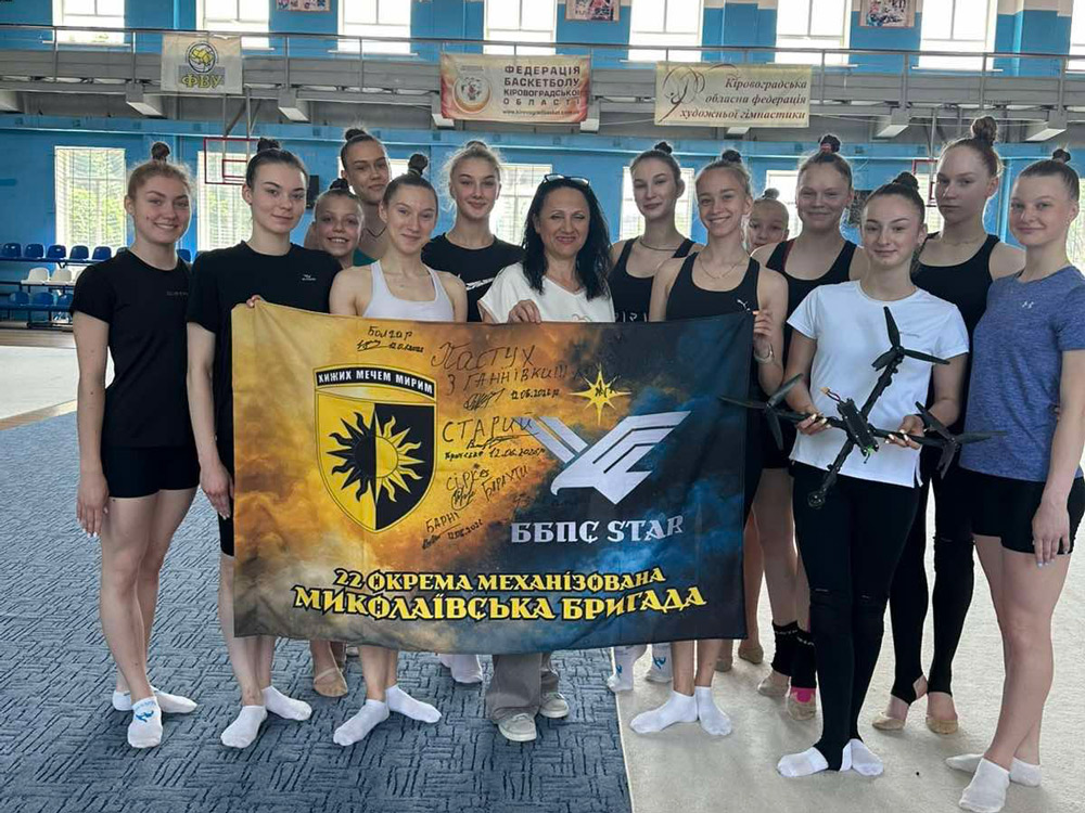 Місток між фронтом і факультетом спорту