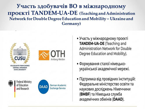 TANDEM UA DE