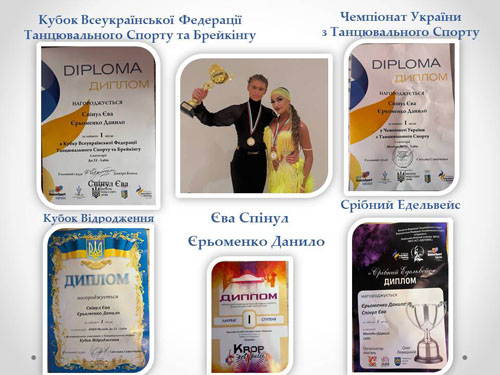 спорт