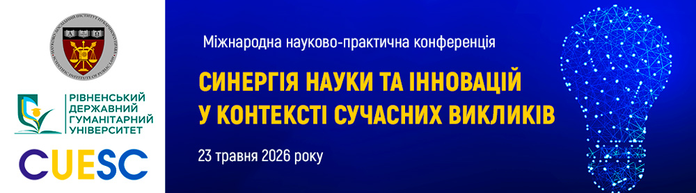 Науково-педагогічні працівники правничих кафедр - учасники Міжнародної науково-практичної конференції «Синергія науки та інновацій у контексті сучасних викликів»