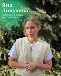 Lopuhova